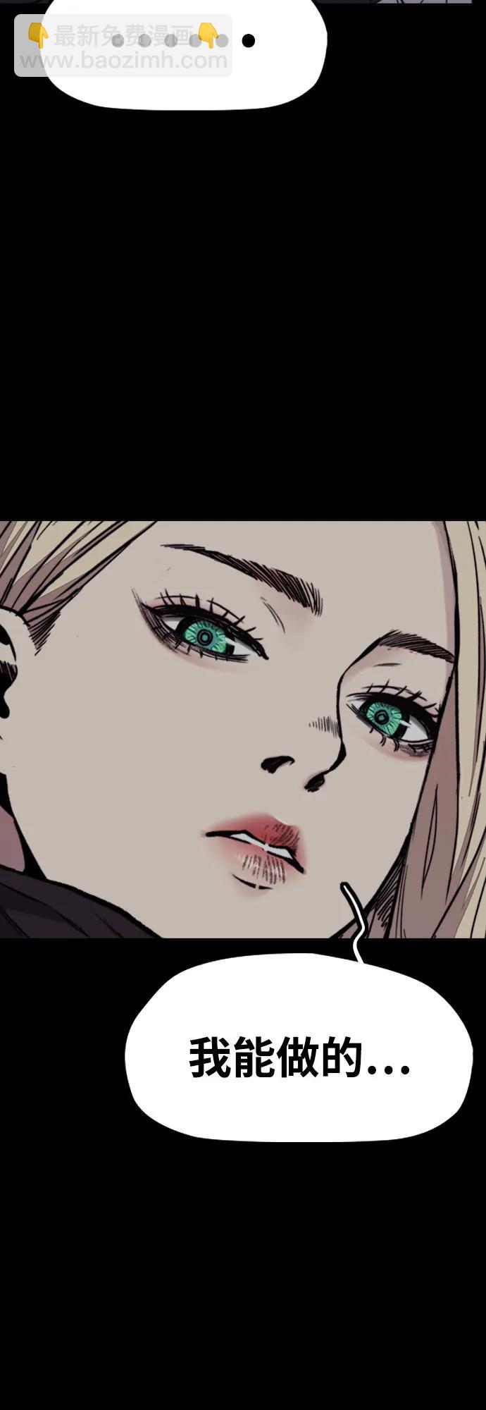 衝鋒衣 - [第4部] 第119話 衝刺手VS計時賽選手(1/3) - 2