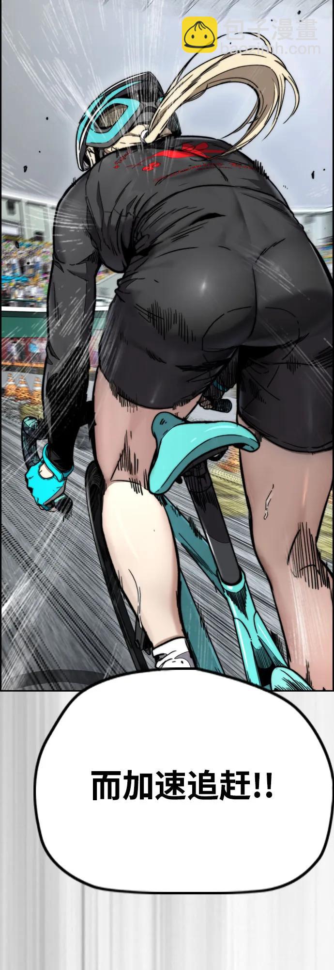 衝鋒衣 - [第4部] 第119話 衝刺手VS計時賽選手(1/3) - 4