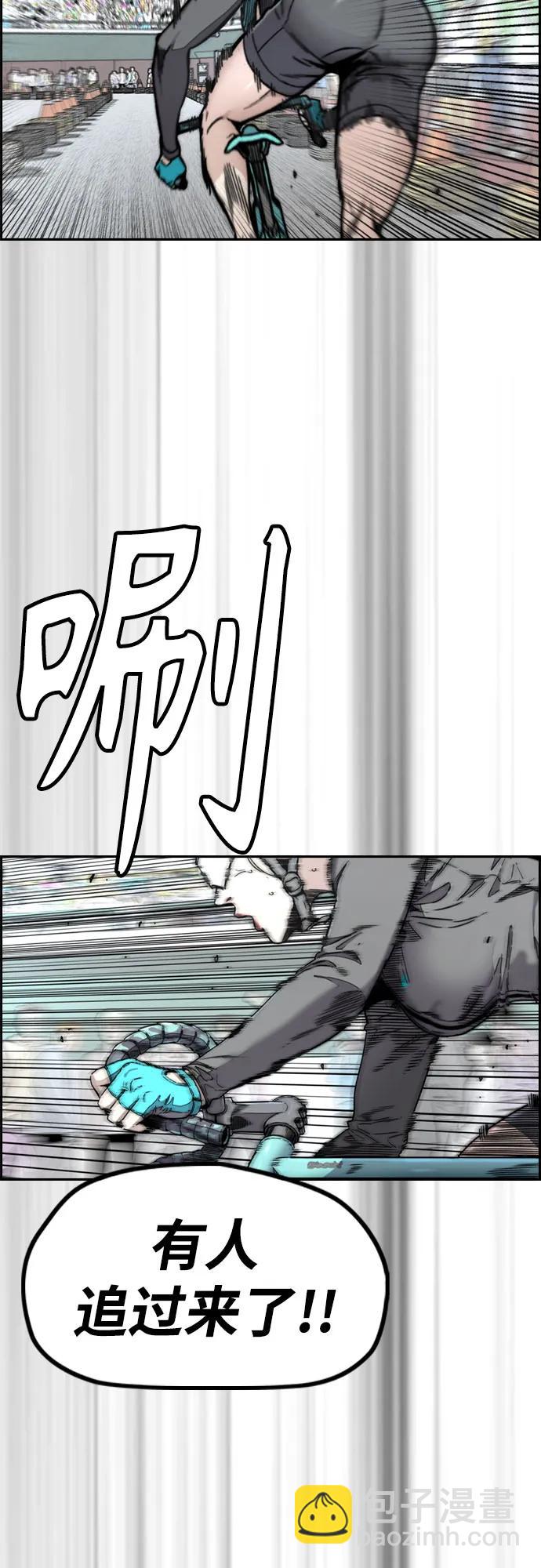 衝鋒衣 - [第4部] 第119話 衝刺手VS計時賽選手(1/3) - 6