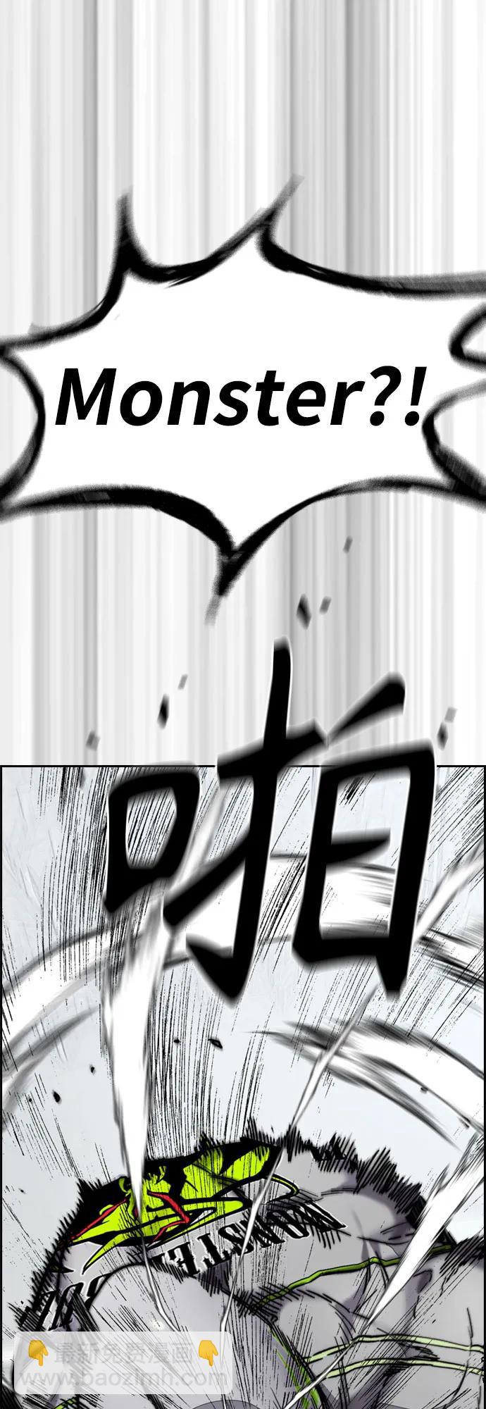 衝鋒衣 - [第4部] 第119話 衝刺手VS計時賽選手(1/3) - 8