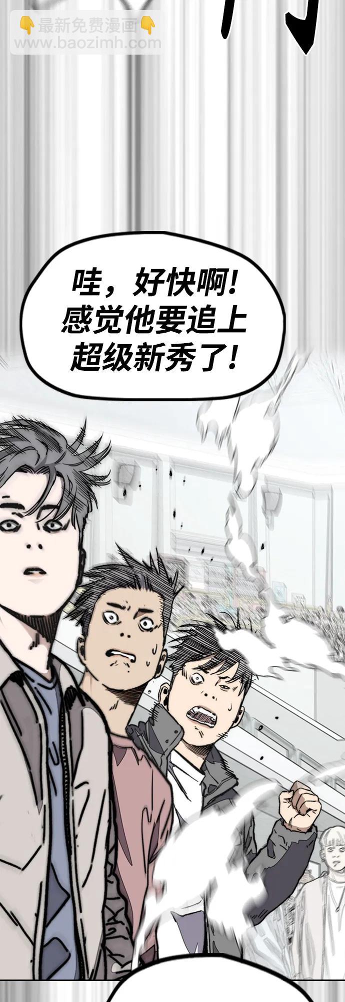 衝鋒衣 - [第4部] 第119話 衝刺手VS計時賽選手(1/3) - 8