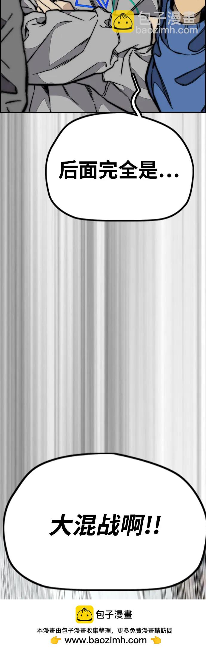 衝鋒衣 - [第4部] 第119話 衝刺手VS計時賽選手(1/3) - 2