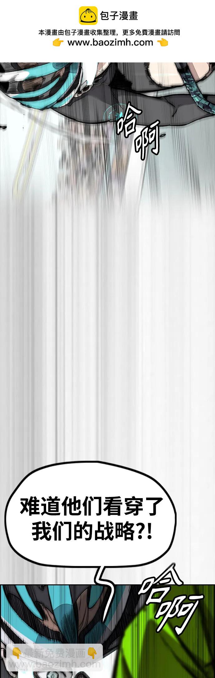 衝鋒衣 - [第4部] 第119話 衝刺手VS計時賽選手(2/3) - 7