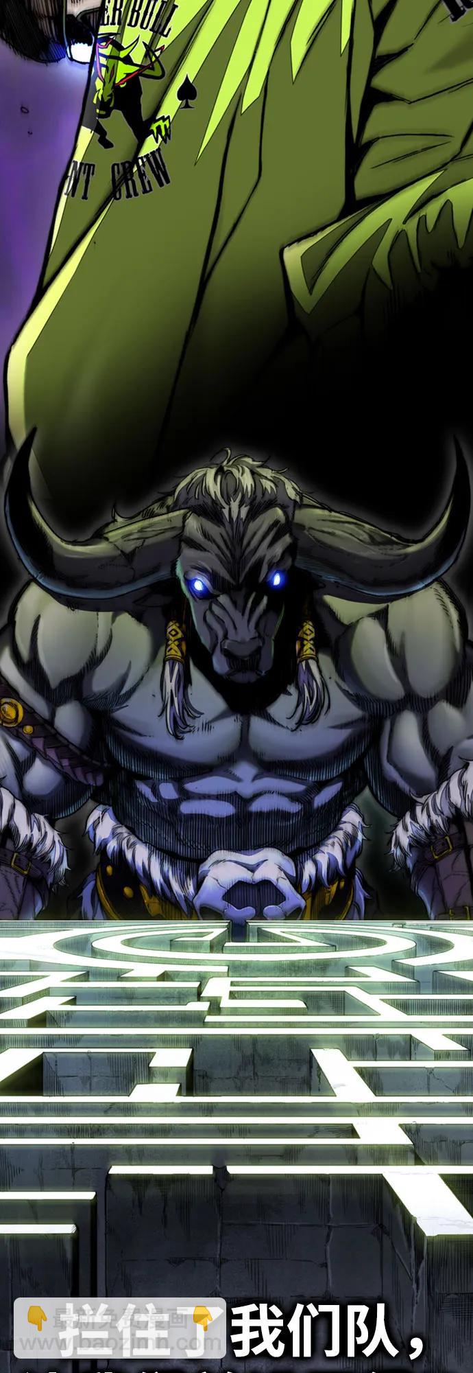 衝鋒衣 - [第4部] 第119話 衝刺手VS計時賽選手(2/3) - 2