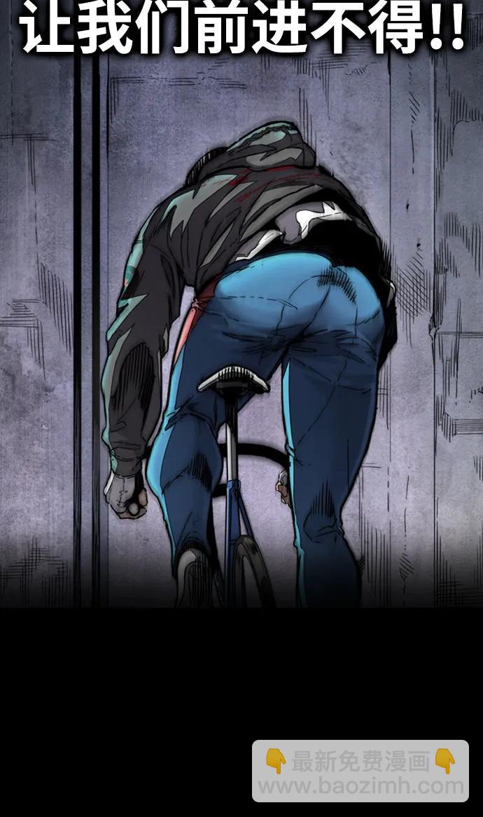 衝鋒衣 - [第4部] 第119話 衝刺手VS計時賽選手(2/3) - 3