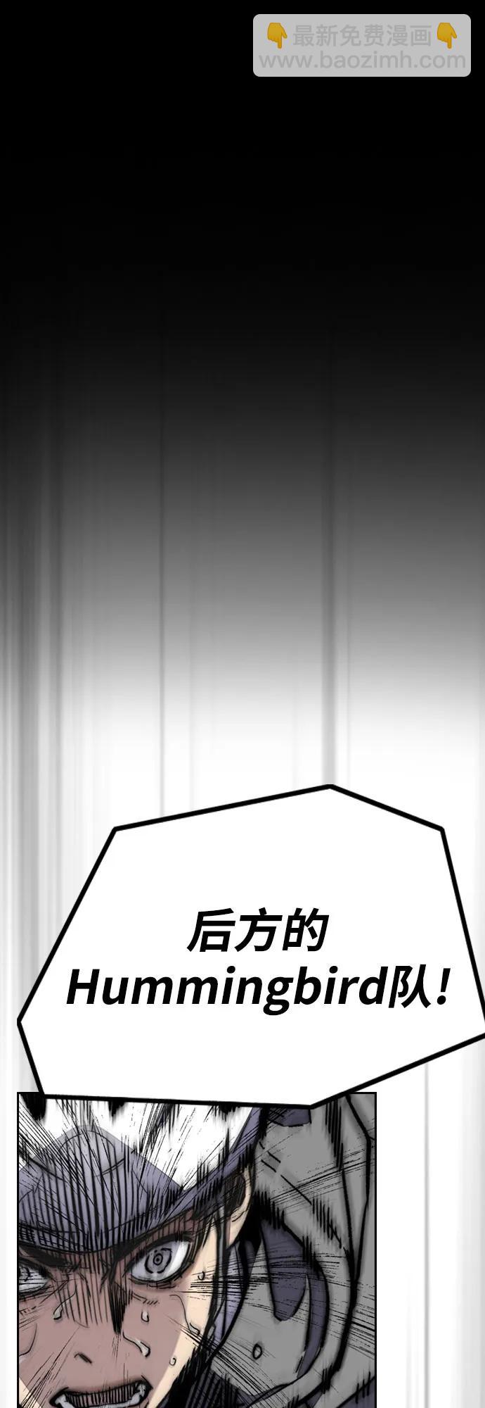 衝鋒衣 - [第4部] 第119話 衝刺手VS計時賽選手(2/3) - 4