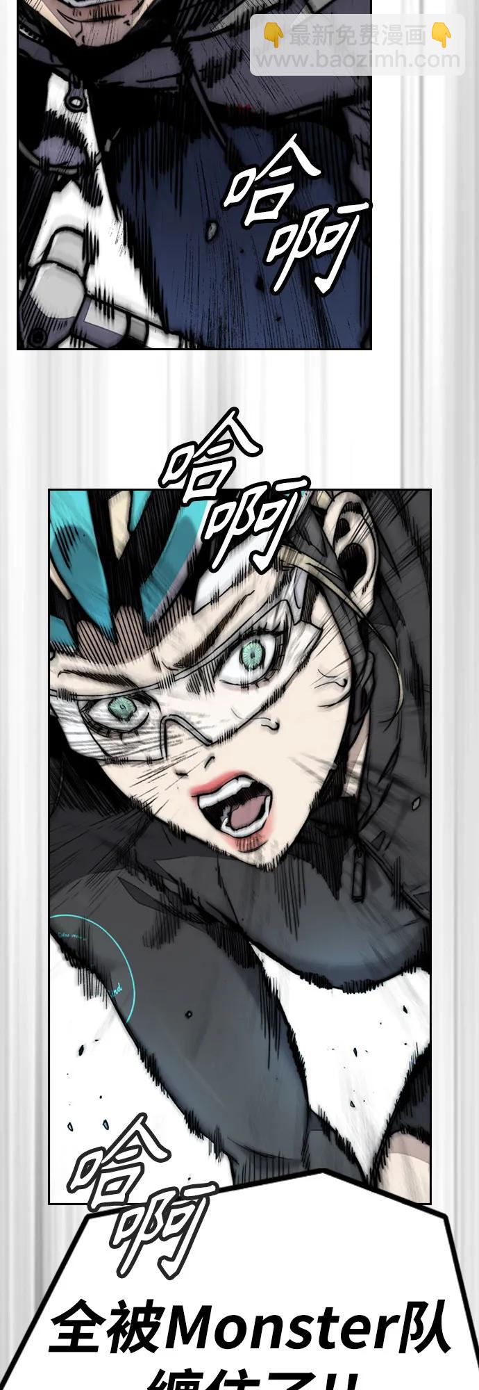 衝鋒衣 - [第4部] 第119話 衝刺手VS計時賽選手(2/3) - 5