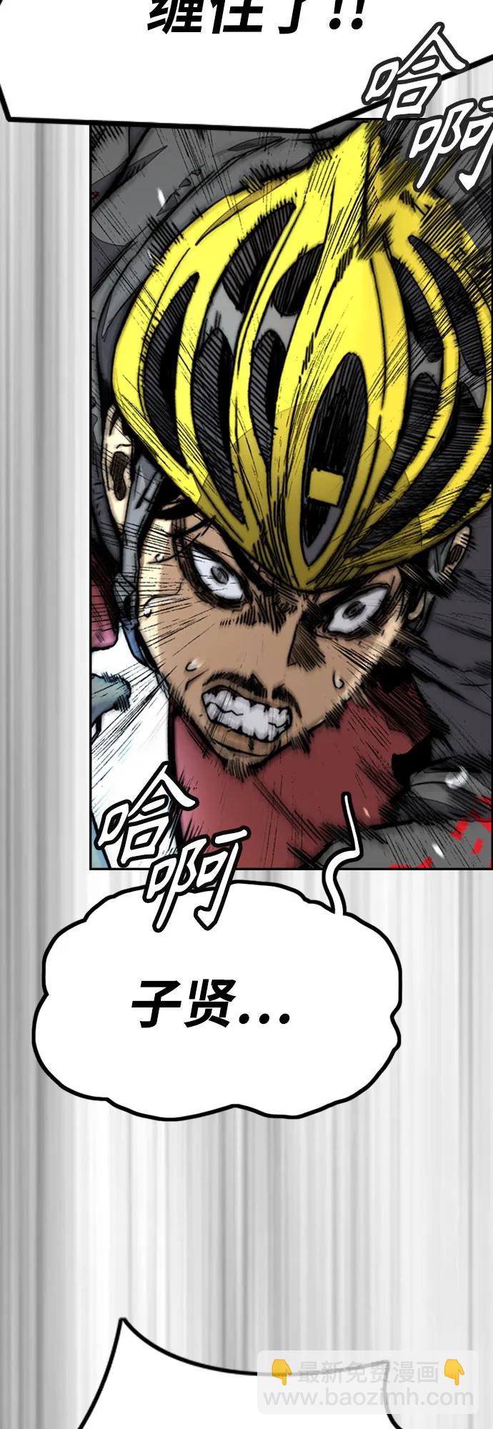 衝鋒衣 - [第4部] 第119話 衝刺手VS計時賽選手(2/3) - 6