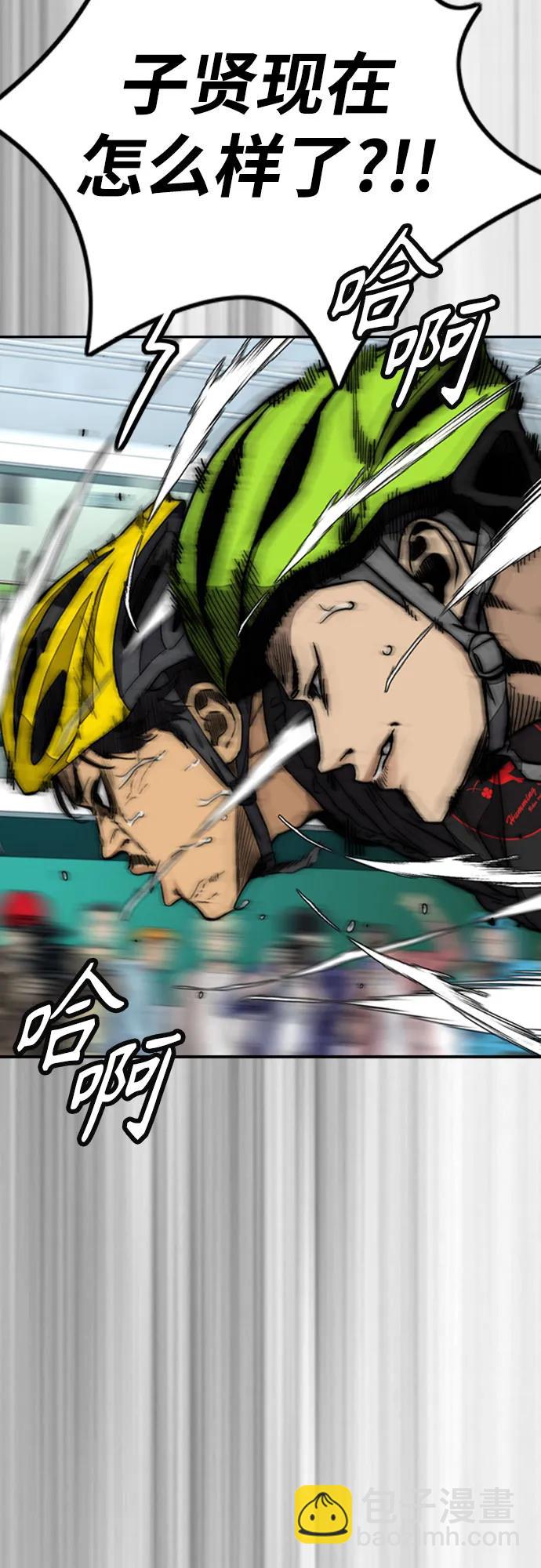 衝鋒衣 - [第4部] 第119話 衝刺手VS計時賽選手(2/3) - 7