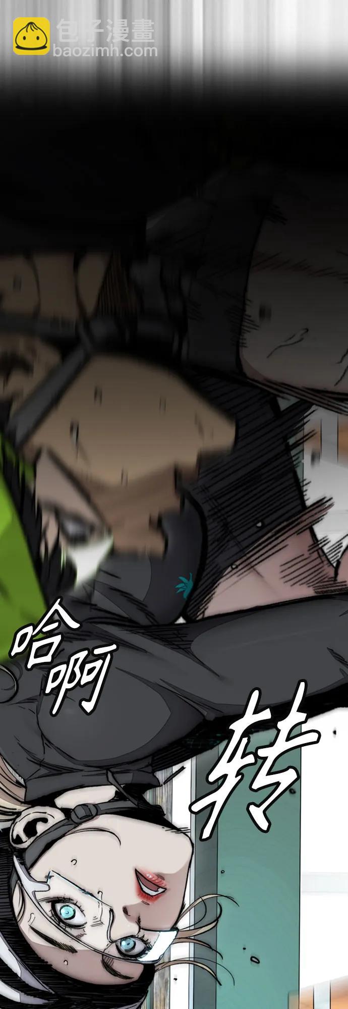 衝鋒衣 - [第4部] 第119話 衝刺手VS計時賽選手(2/3) - 8