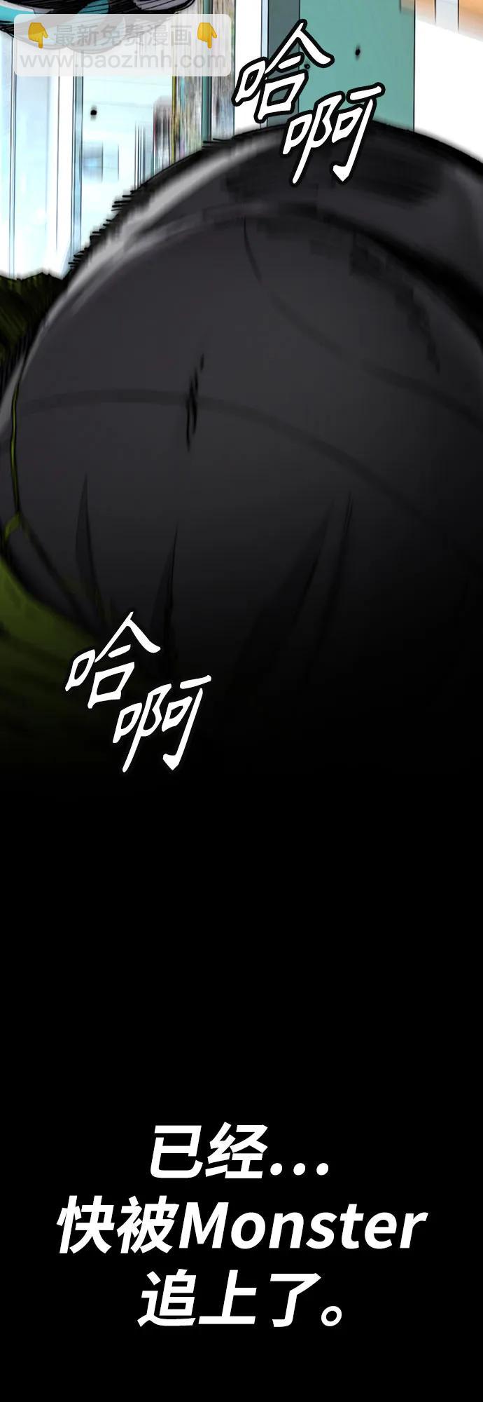 衝鋒衣 - [第4部] 第119話 衝刺手VS計時賽選手(2/3) - 1