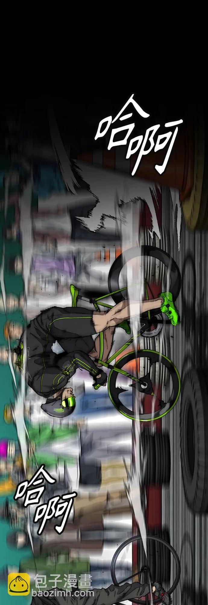 衝鋒衣 - [第4部] 第119話 衝刺手VS計時賽選手(2/3) - 2