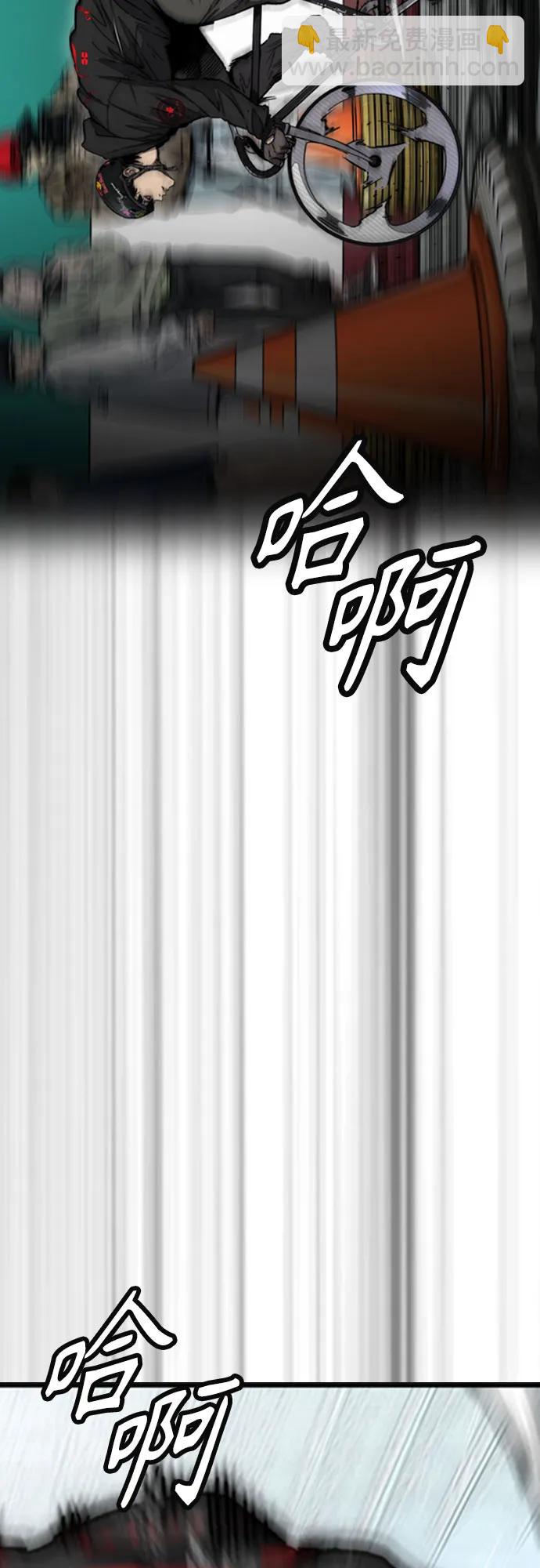 衝鋒衣 - [第4部] 第119話 衝刺手VS計時賽選手(2/3) - 3