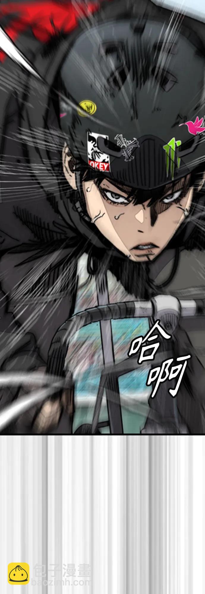 衝鋒衣 - [第4部] 第119話 衝刺手VS計時賽選手(2/3) - 4