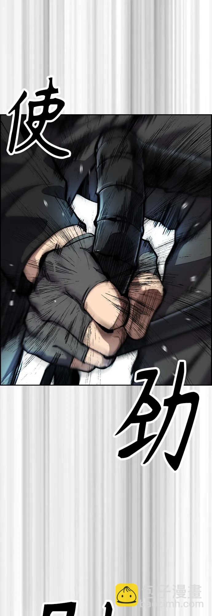 衝鋒衣 - [第4部] 第119話 衝刺手VS計時賽選手(2/3) - 5