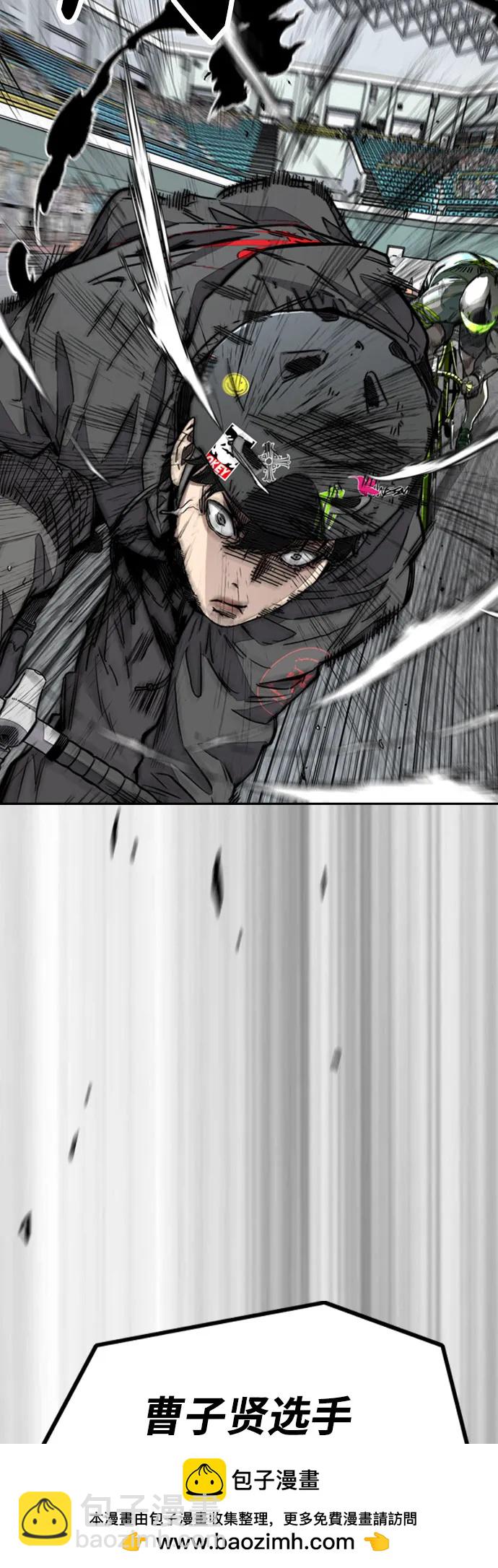 衝鋒衣 - [第4部] 第119話 衝刺手VS計時賽選手(2/3) - 7