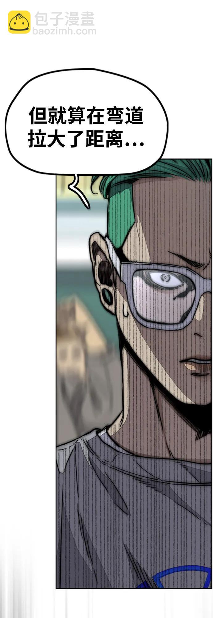 衝鋒衣 - [第4部] 第119話 衝刺手VS計時賽選手(2/3) - 3