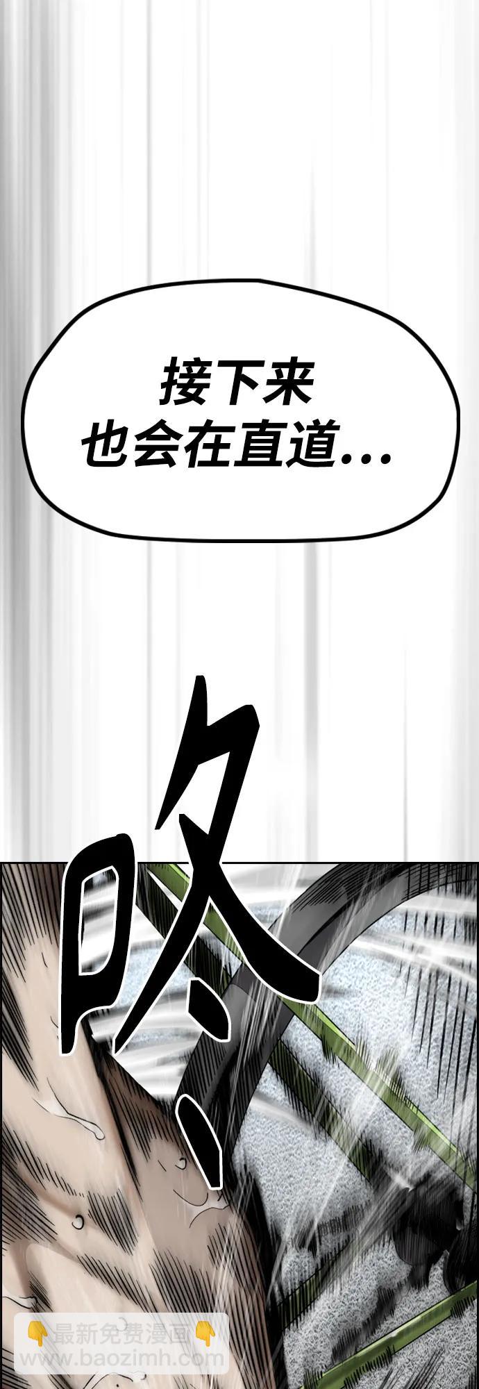 衝鋒衣 - [第4部] 第119話 衝刺手VS計時賽選手(2/3) - 4