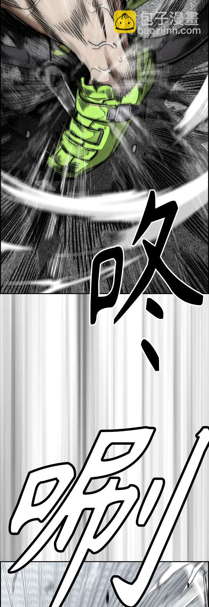 衝鋒衣 - [第4部] 第119話 衝刺手VS計時賽選手(2/3) - 5