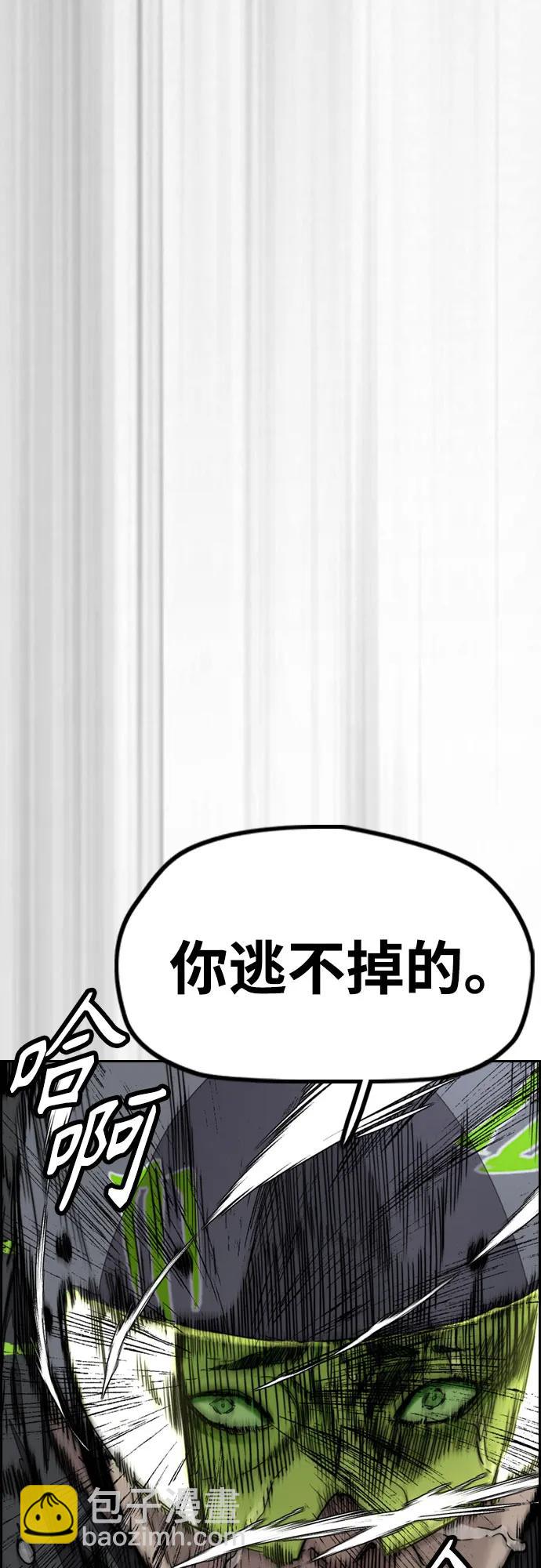 衝鋒衣 - [第4部] 第119話 衝刺手VS計時賽選手(2/3) - 8