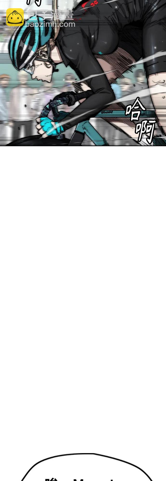 衝鋒衣 - [第4部] 第119話 衝刺手VS計時賽選手(2/3) - 4