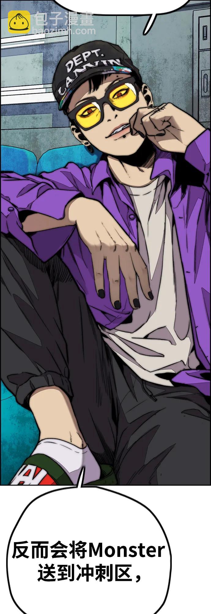 衝鋒衣 - [第4部] 第119話 衝刺手VS計時賽選手(2/3) - 6