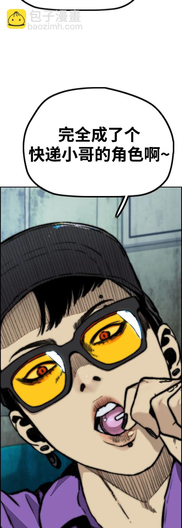 衝鋒衣 - [第4部] 第119話 衝刺手VS計時賽選手(2/3) - 7