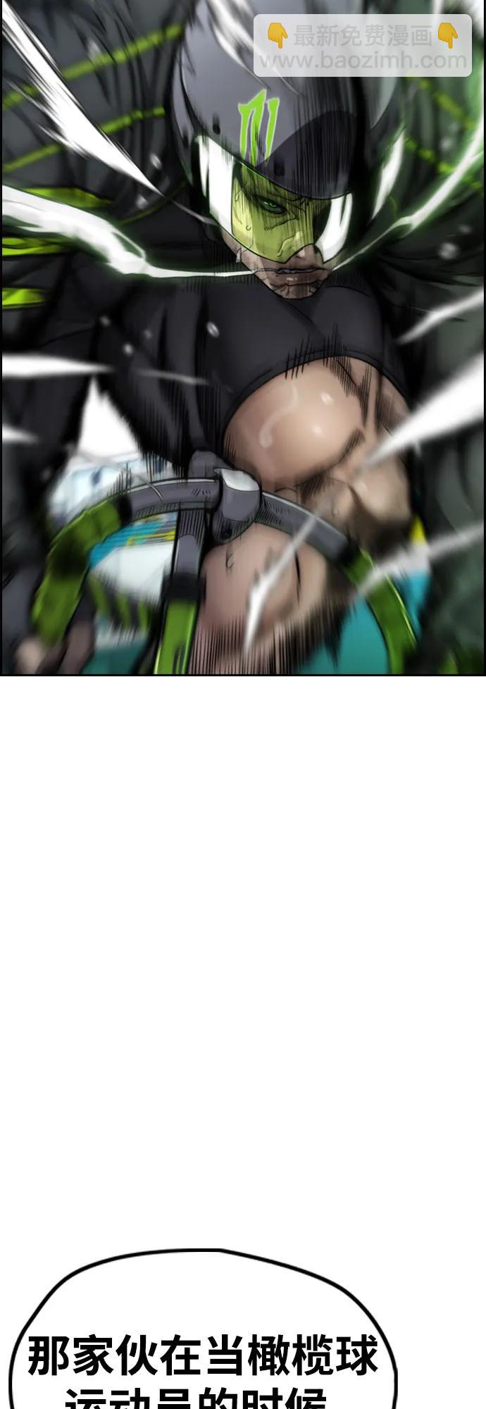 衝鋒衣 - [第4部] 第119話 衝刺手VS計時賽選手(2/3) - 1