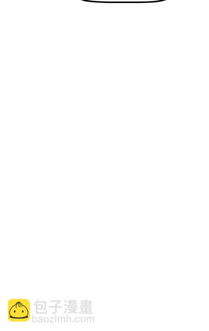 衝鋒衣 - [第4部] 第119話 衝刺手VS計時賽選手(2/3) - 5