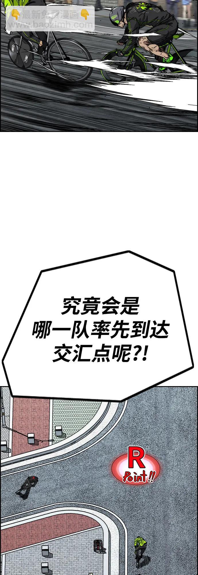 衝鋒衣 - [第4部] 第121話 摧毀軍團(3/3) - 5