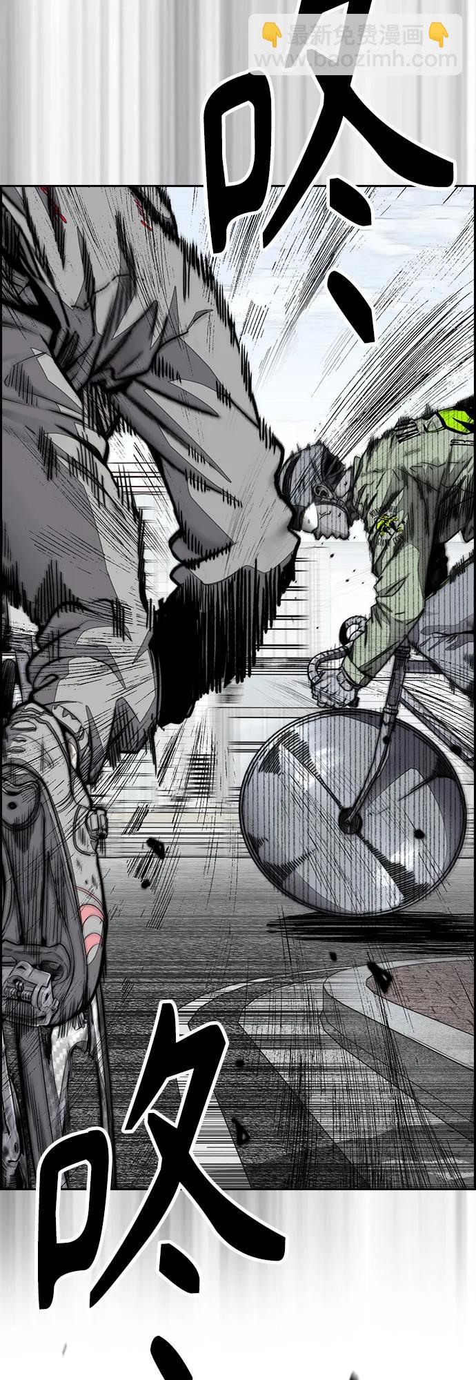 衝鋒衣 - [第4部] 第121話 摧毀軍團(3/3) - 6