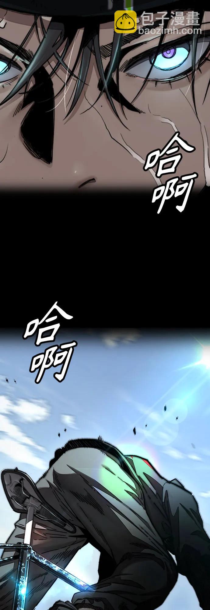 衝鋒衣 - [第4部] 第121話 摧毀軍團(3/3) - 5