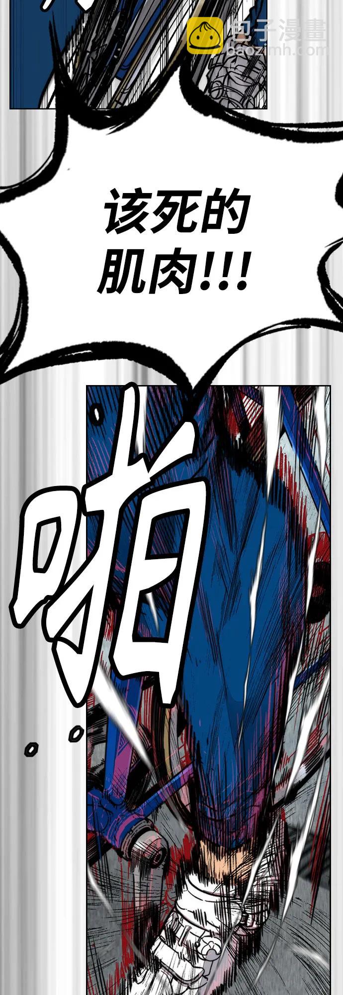 衝鋒衣 - [第4部] 第121話 摧毀軍團(1/3) - 4