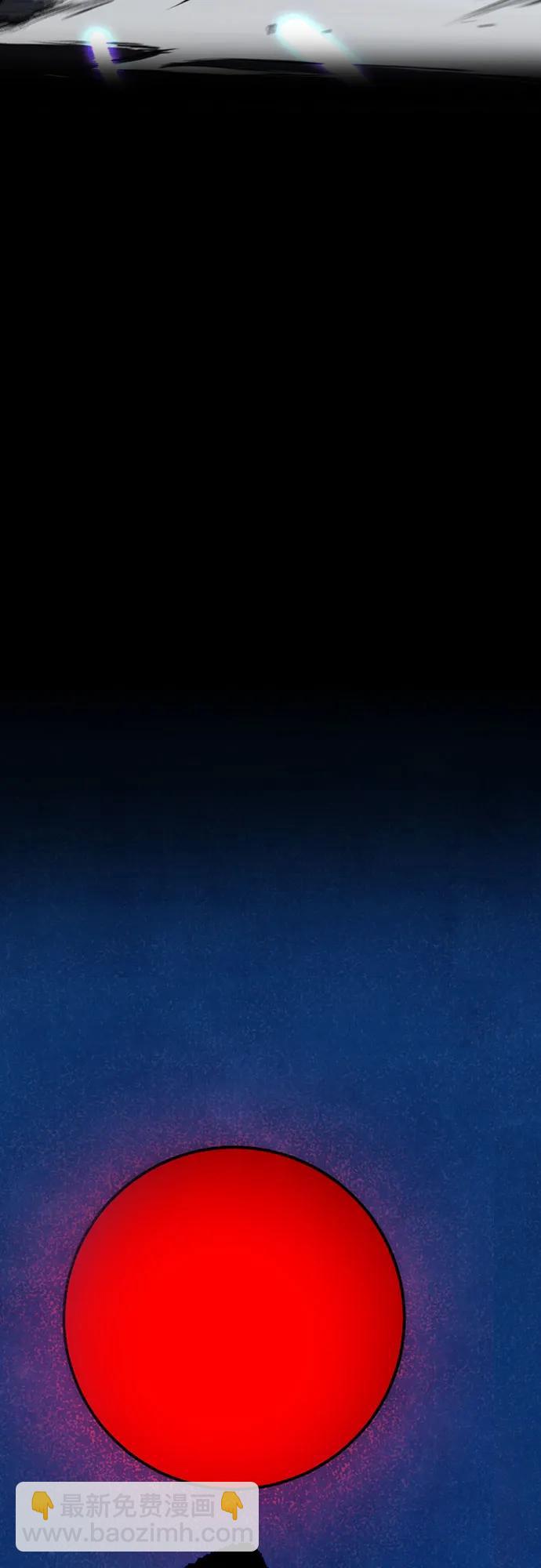 衝鋒衣 - [第4部] 第121話 摧毀軍團(3/3) - 2