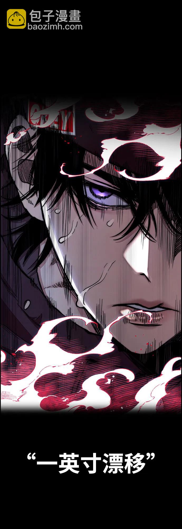 衝鋒衣 - [第4部] 第121話 摧毀軍團(3/3) - 5