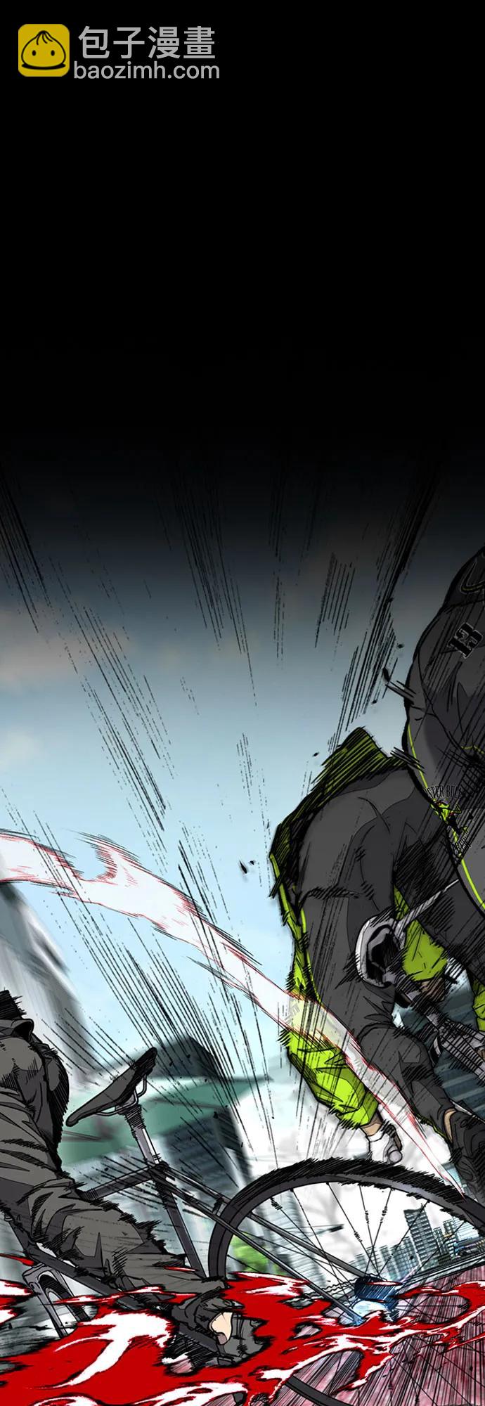 衝鋒衣 - [第4部] 第121話 摧毀軍團(3/3) - 6