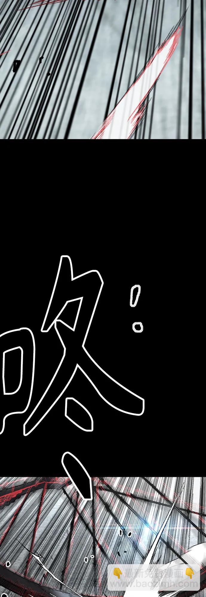 衝鋒衣 - [第4部] 第121話 摧毀軍團(3/3) - 2