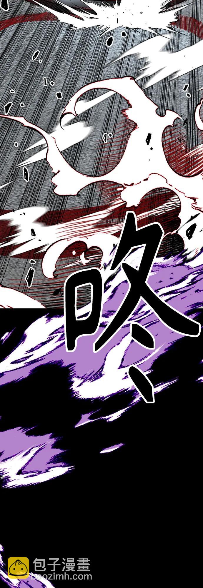 衝鋒衣 - [第4部] 第121話 摧毀軍團(3/3) - 3