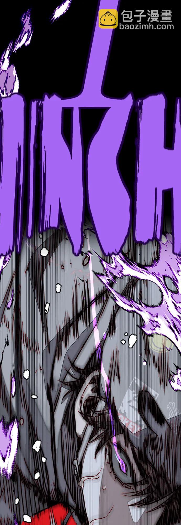 衝鋒衣 - [第4部] 第121話 摧毀軍團(3/3) - 6