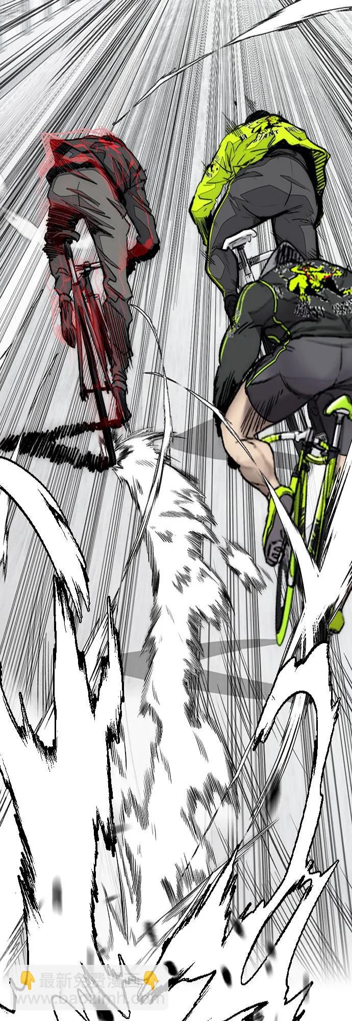 衝鋒衣 - [第4部] 第121話 摧毀軍團(3/3) - 3