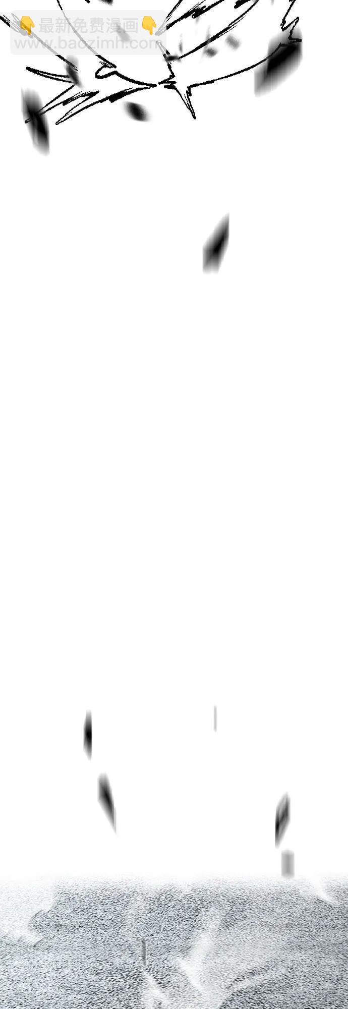 衝鋒衣 - [第4部] 第121話 摧毀軍團(3/3) - 4