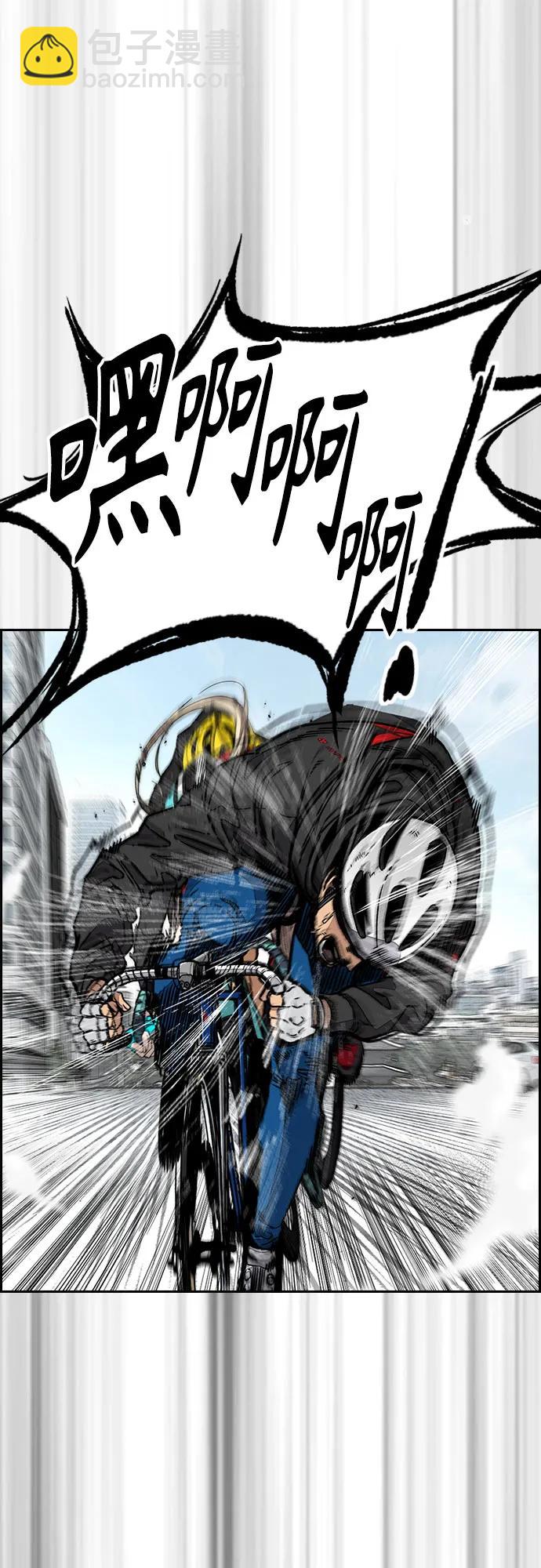 衝鋒衣 - [第4部] 第121話 摧毀軍團(1/3) - 8