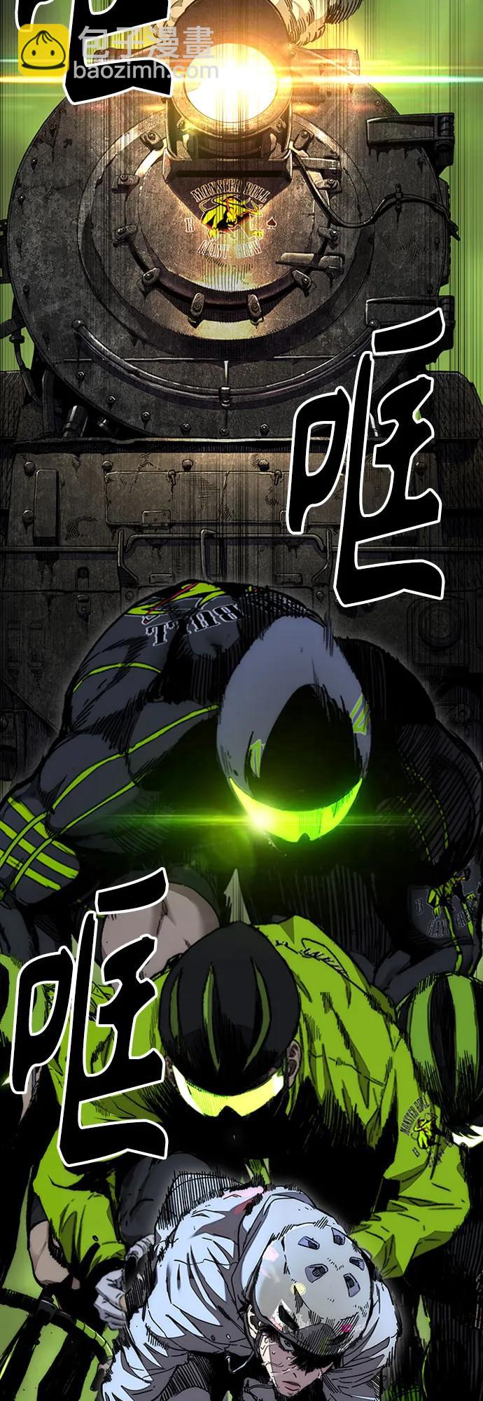 衝鋒衣 - [第4部] 第121話 摧毀軍團(1/3) - 7