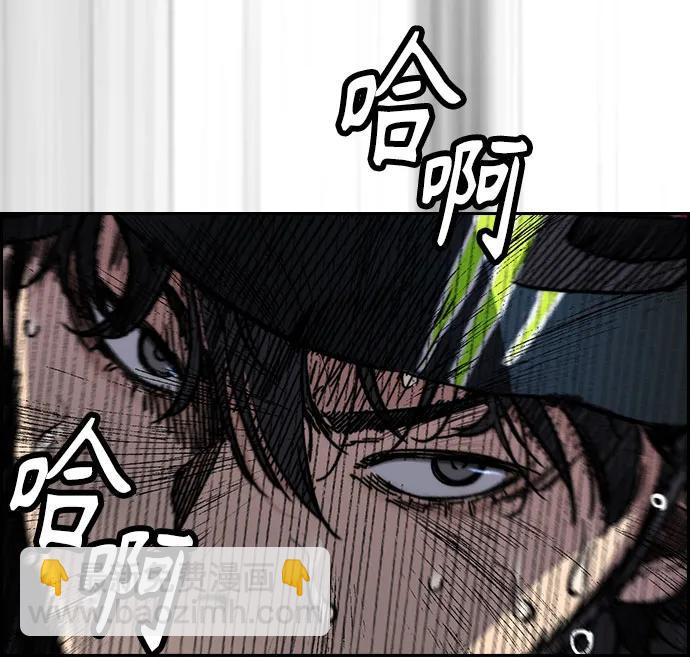 衝鋒衣 - [第4部] 第121話 摧毀軍團(1/3) - 5