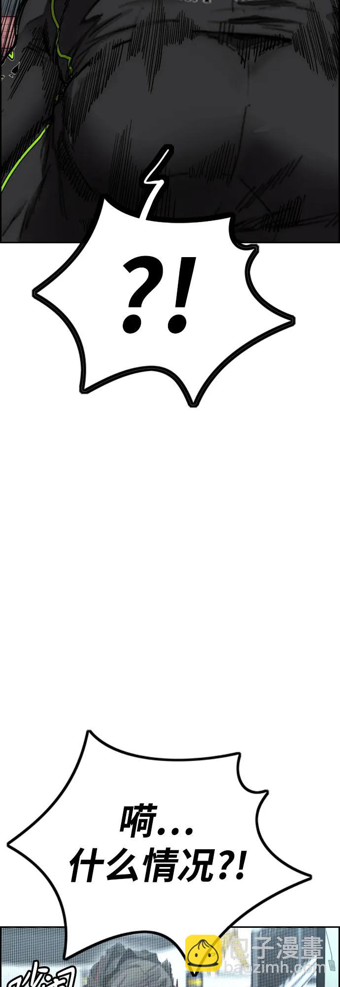 衝鋒衣 - [第4部] 第121話 摧毀軍團(1/3) - 7