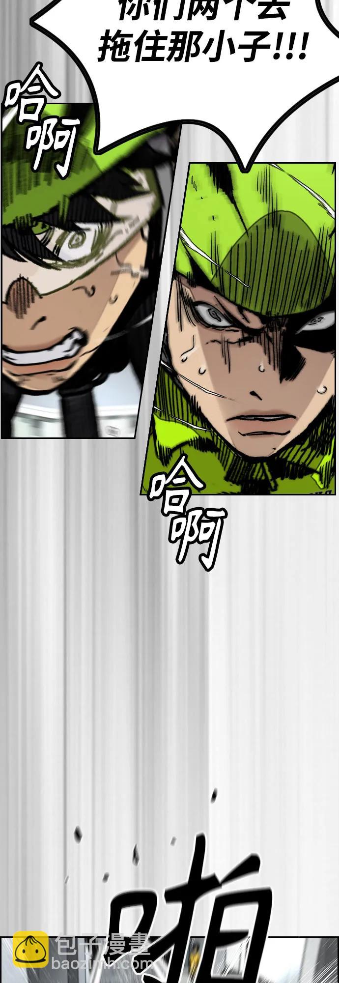 衝鋒衣 - [第4部] 第121話 摧毀軍團(1/3) - 5