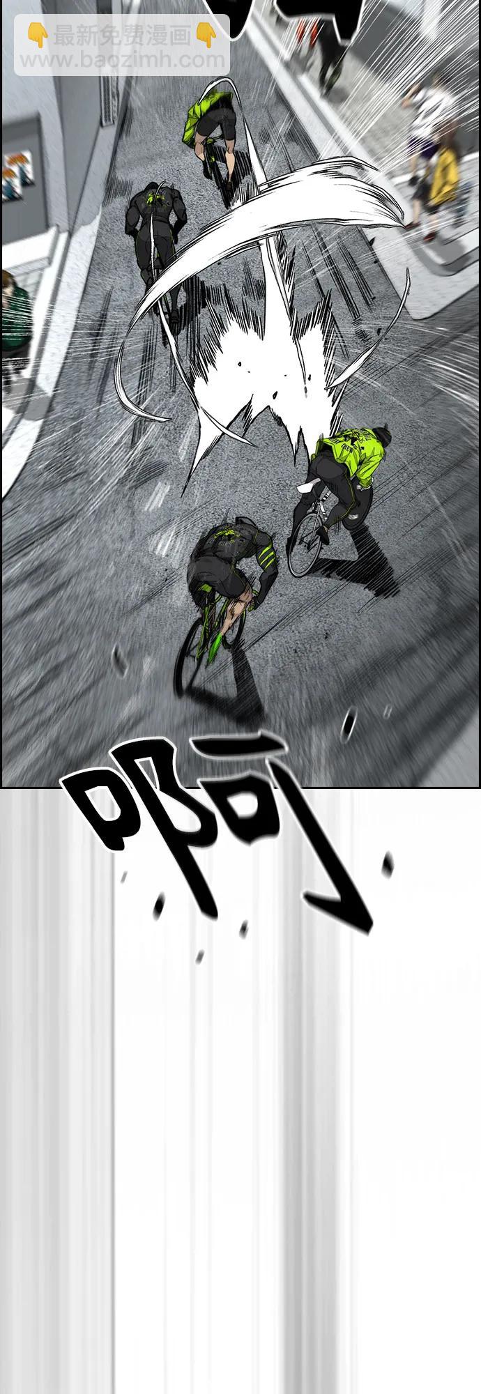 衝鋒衣 - [第4部] 第121話 摧毀軍團(1/3) - 6