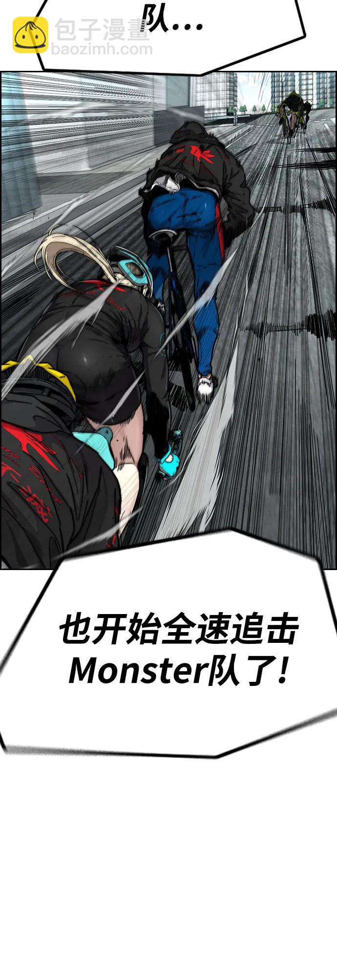 衝鋒衣 - [第4部] 第121話 摧毀軍團(1/3) - 4