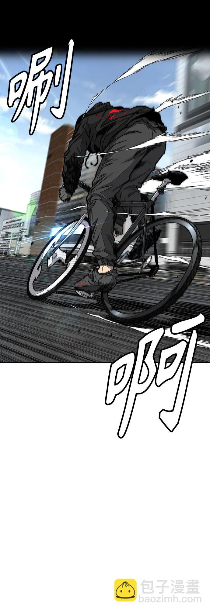 衝鋒衣 - [第4部] 第121話 摧毀軍團(1/3) - 4