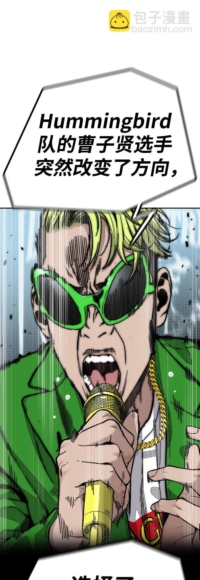 衝鋒衣 - [第4部] 第121話 摧毀軍團(1/3) - 5